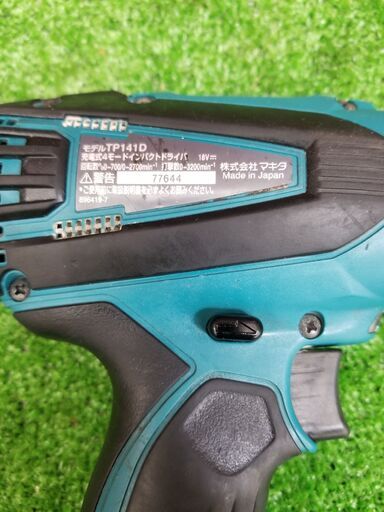 マキタ TP141D インパクトドライバー【リライズ野田愛宕店】【店頭取引限定】【中古】管理番号：ITCYJQX7MMNW マキタ TP141D インパクトドライバー【リライズ野田愛宕店】【店頭取引