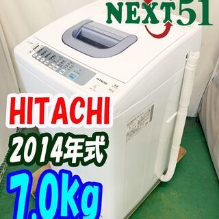 白い約束 家電の中古が安い！激安で譲ります・無料であげます(16ページ目)｜ジモティー