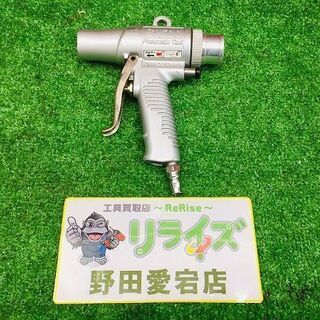 SK11 SVB-001N 常圧汎用ブロアーバキュームガン【リラ...