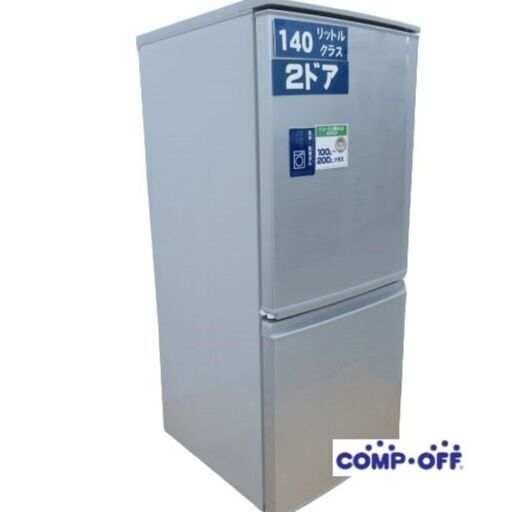 【店舗お渡し限定】SHARP (シャープ) 冷蔵庫 137L 2ドア つけかえどっちもドア  シルバー 一人暮らし 洗浄・除菌済み SJ-D14B-S
