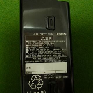 （受付終了します）パナソニック電動自転車用　　バッテリーと充電器