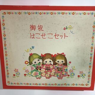 はこせこセット 3歳～5歳用 七五三 桃の節句 お正月 和装 祝...