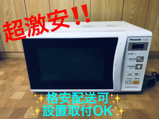 ET902番⭐️Panasonic電子レンジ⭐️ 2018年製