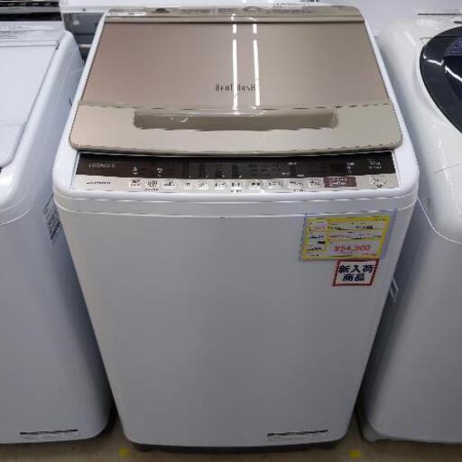 HITACHI 日立 10kg洗濯機 2020年式 BW-V100E 0902-04