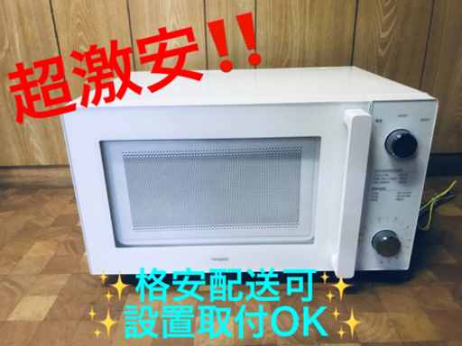 ET908番⭐️ツインバード電子レンジ⭐️ 2019年式