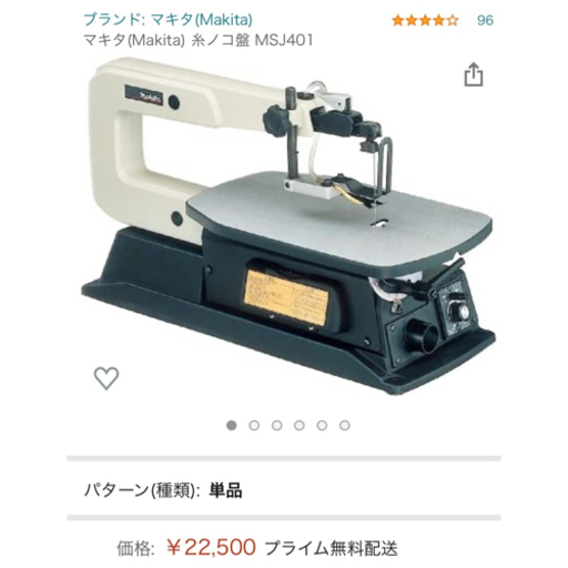 総合福袋 makita MSJ401 糸ノコ盤 マキタ その他 - prezzocontabil.com.br