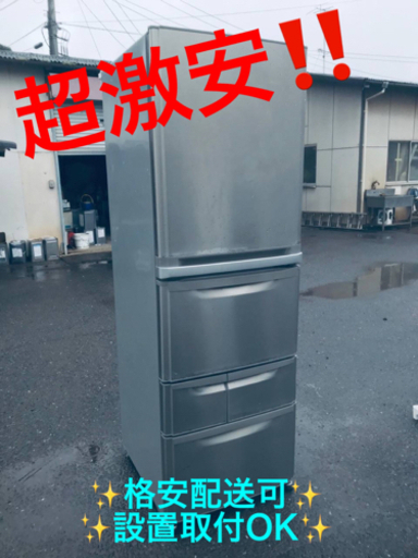 ET924番⭐️401L⭐️三菱ノンフロン冷凍冷蔵庫⭐️