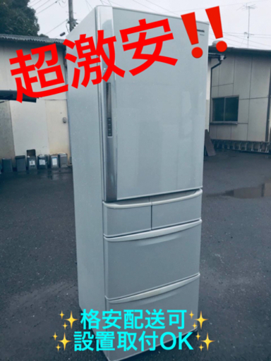 ET925番⭐️ 427L⭐️ Panasonicノンフロン冷凍冷蔵庫⭐️