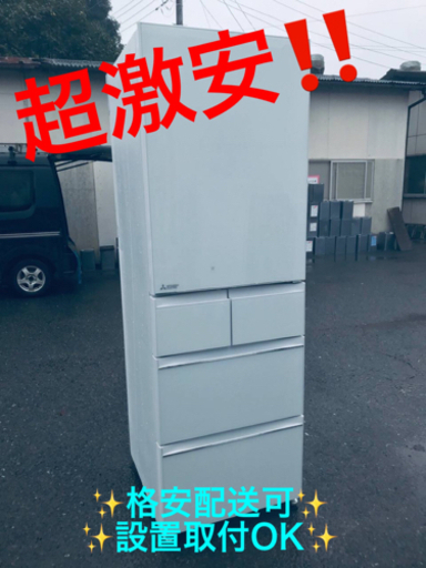 ET926番⭐️455L⭐️三菱ノンフロン冷凍冷蔵庫⭐️2017年式⭐️