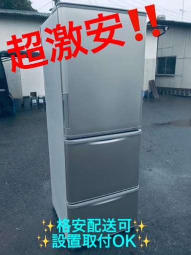 ET927番⭐️350L⭐️ SHARPノンフロン冷凍冷蔵庫⭐️2018年式