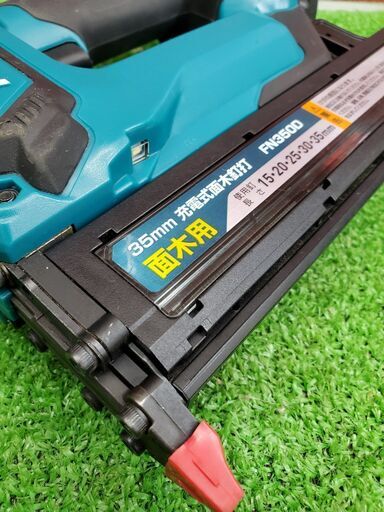 マキタ FN350D 充電式面木釘打機【リライズ野田愛宕店】【店頭取引限定】【】管理番号：ITXTBAEDUSQE