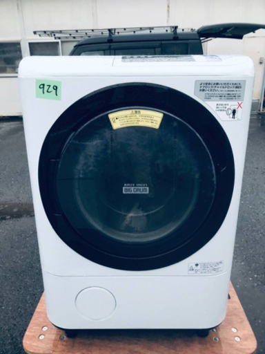 ‼️ドラム式入荷‼️12.0kg‼️✨2017年製✨乾燥機能付き✨929番 ✨日立全自動電気洗濯乾燥機✨BD-NX120AL‼️