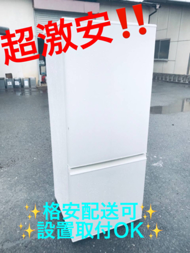 ET931番⭐️AQUAノンフロン冷凍冷蔵庫⭐️ 2018年式