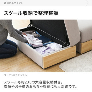 収納付き多機能ソファ massimo