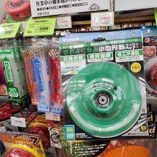 値下げま