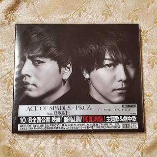 【ネット決済】TIME FLIES  CD