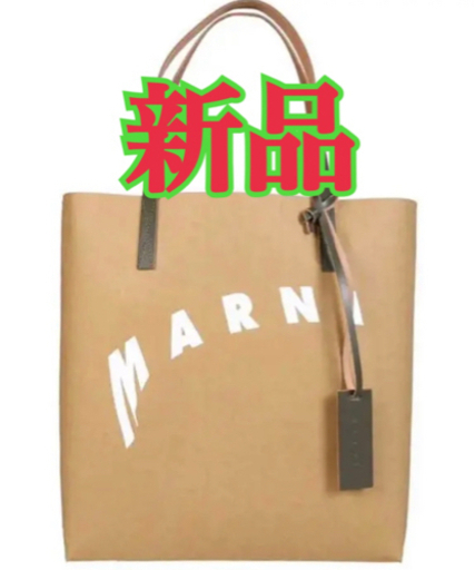 【★完売必須★】MARNI マルニ セルロース  ロゴ トートバッグ 新品 未使用 ハンドバッグ 正規品 本物