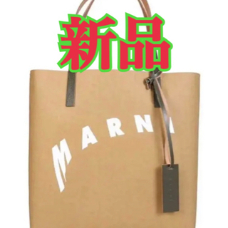 【ネット決済・配送可】【★完売必須★】MARNI マルニ セルロ...