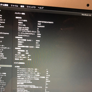13.3インチMacBook Air 1.8GHzデュアルコアIntel Core i5