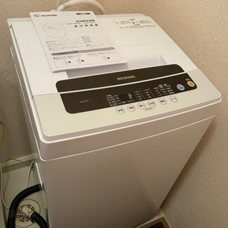 【ネット決済】2ヶ月のみ使用した洗濯機【取りに来て頂ける方】