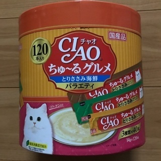 【ネット決済】チャオ (CIAO) 猫用おやつ ちゅ~る グルメ...