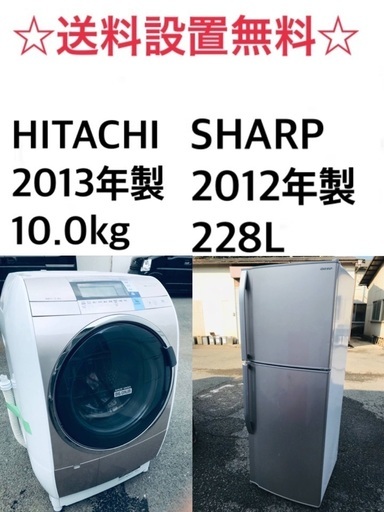 ★送料・設置無料★✨  10.0kg大型家電セット☆冷蔵庫・洗濯機 2点セット✨