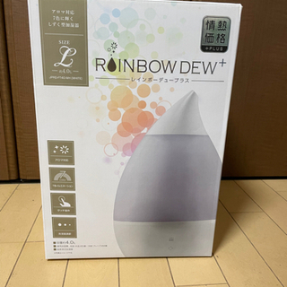 決まりました☘️アロマ対応7色に輝くしずく型加湿器❤4㍑❤