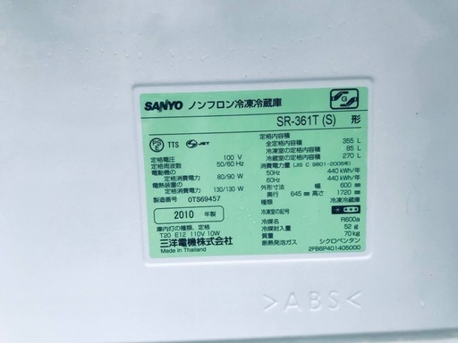 ★送料・設置無料★✨  7.0kg大型家電セット☆冷蔵庫・洗濯機 2点セット✨