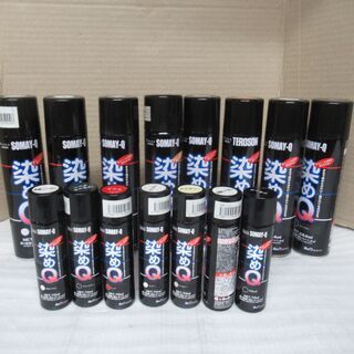中古染めqが無料 格安で買える 2ページ目 ジモティー 中古染めqが無料 格安で買える 2ページ目 ジモティー