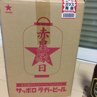 【ネット決済】サッポロラガービール 赤星縁日
