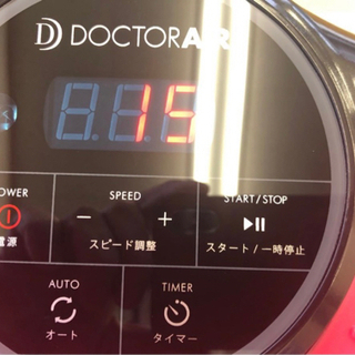 ドクターエア 3DスーパーブレードSB-003 リモコン付 外出自粛超特価