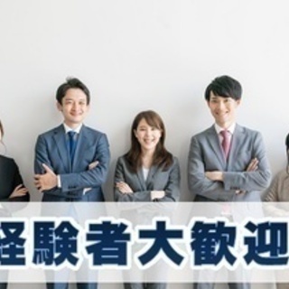 【ミドル・40代・50代活躍中】事務職/正社員/人気の総務・経理...