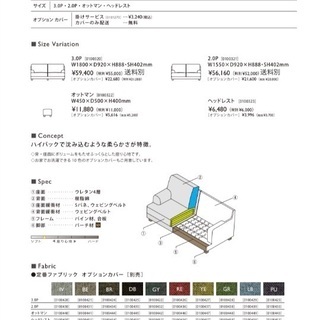 ☑️メルカ売約済み ケユカニコラ3人掛けソファー極上 クリーニング 