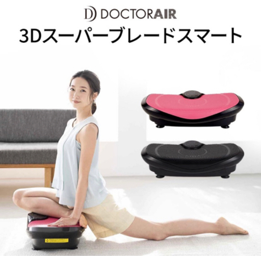 得価特価 ドリームファクトリー DOCTORAIR 3Dスーパーブレード