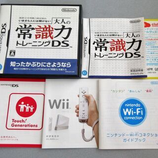中古ダウンロードプレイが無料 格安で買える ジモティー