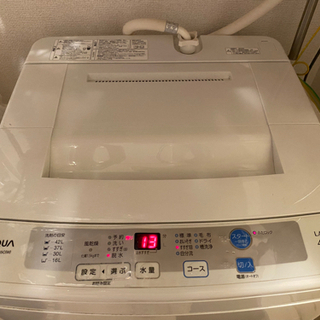 【ネット決済】縦型洗濯機 2014年製 4.5kg(1人用)