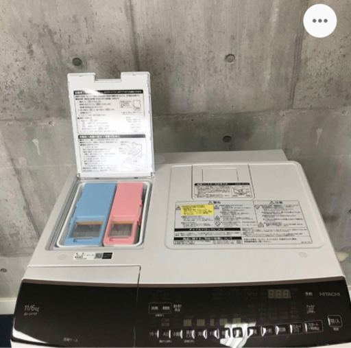 旭川 2021年製 日立 HITACHI 電気洗濯乾燥機 BD-SX110FL 取説 部品 パーツ付き セット