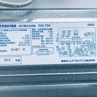 ❗️割引価格★生活家電2点セット【洗濯機・冷蔵庫】その他在庫多数❗️　