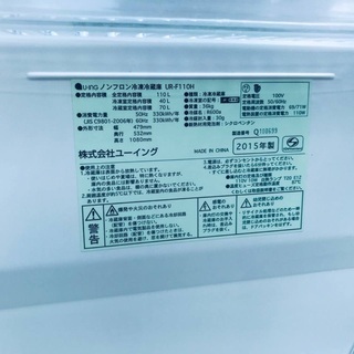 ❗️割引価格★生活家電2点セット【洗濯機・冷蔵庫】その他在庫多数❗️　