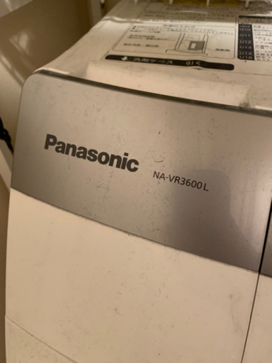 NA-VR3600Lドラム式洗濯機洗濯乾燥機Panasonicパナソニック