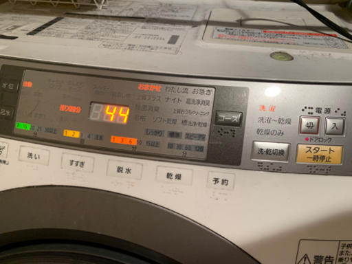 NA-VR3600Lドラム式洗濯機洗濯乾燥機Panasonicパナソニック
