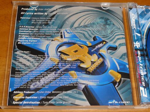 サイバートランス Cyber Trance Presents Ayu Trance 2 (アングラ牧場) 高久の本/CD /DVDの中古あげます・譲ります｜ジモティーで不用品の処分