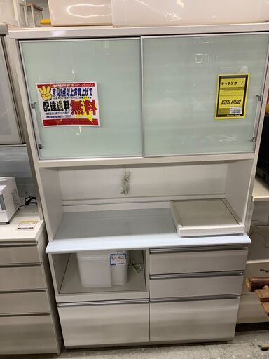 ■来店限定■　キッチンボード　ホワイト　スライド扉