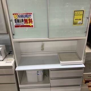1/22まで！ジモティー見たで5％OFF】パモウナ ホワイト キッチンボード 