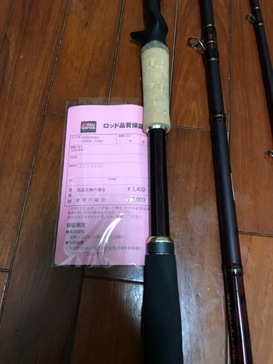 ルアー ABU パックロッド 新品未使用 【公式通販】