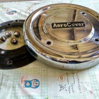 スーパーグレート用（現行の一つ前の型）