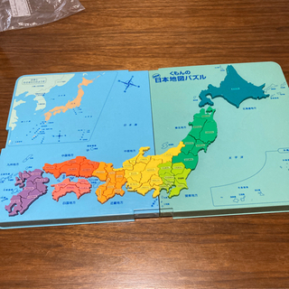 日本地図　世界地図　パズル