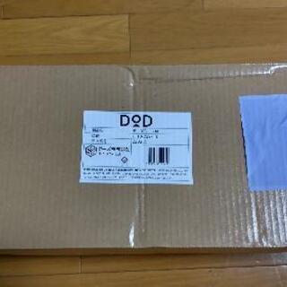 チーズタープ　DOD タープ　チーズタープM　新品未開封　