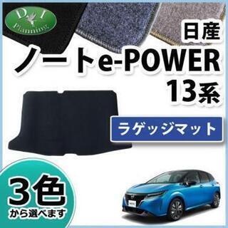 【新品未使用】日産 新型ノート e-POWER E13 13系 ...