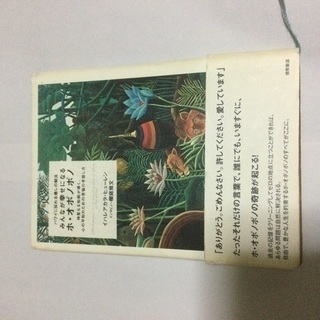 ハワイ 本 Cd Dvdの中古が安い 激安で譲ります 無料であげます ジモティー